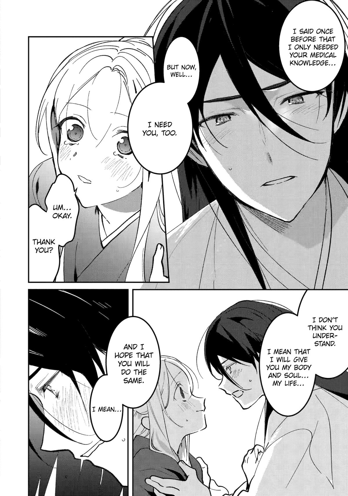 Koukyuu Ihiden Chap 23 - Next Chap 24