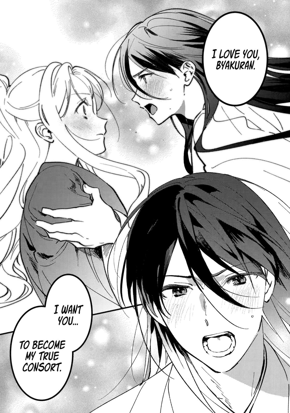 Koukyuu Ihiden Chap 23 - Next Chap 24