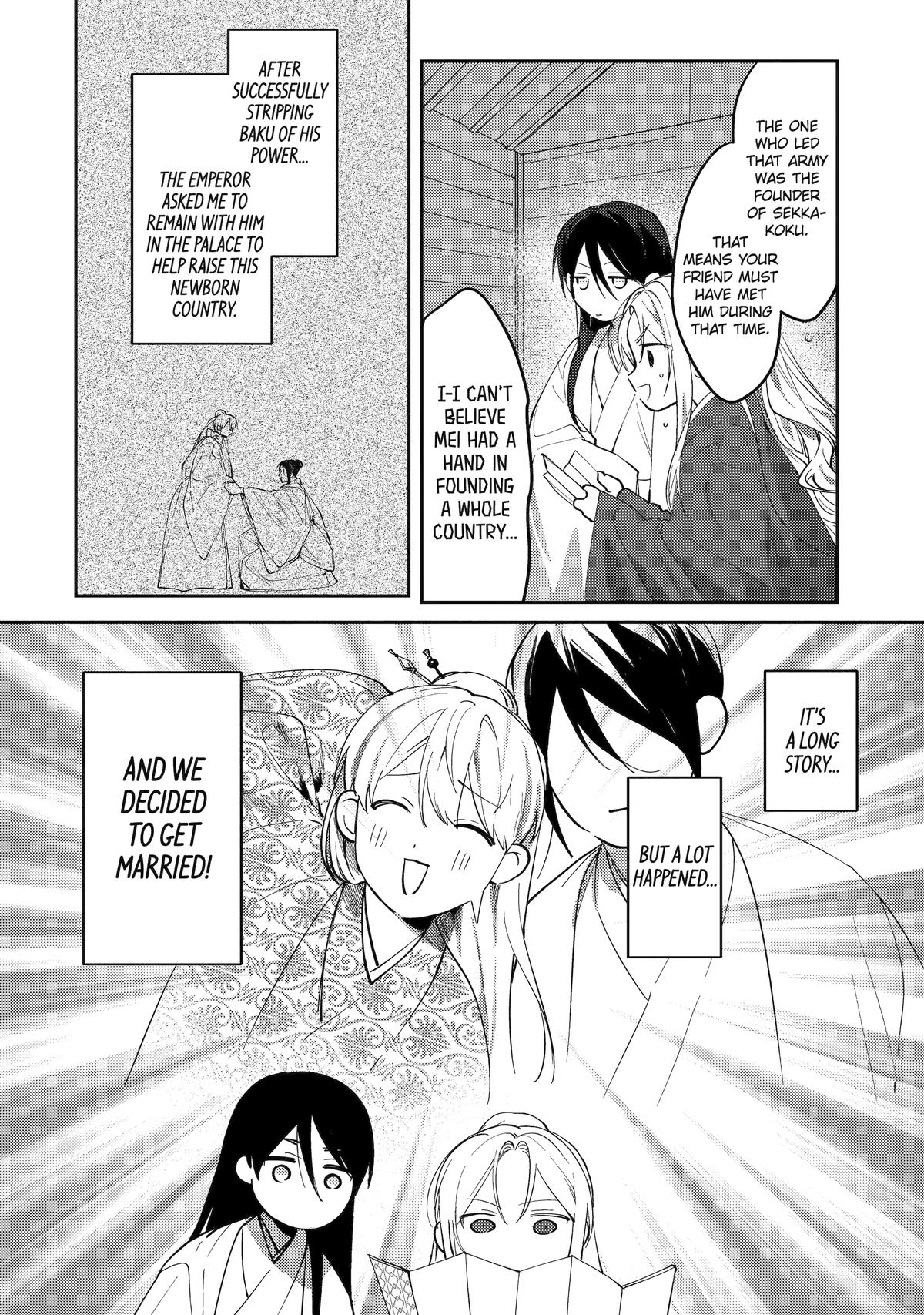 Koukyuu Ihiden Chap 23 - Next Chap 24