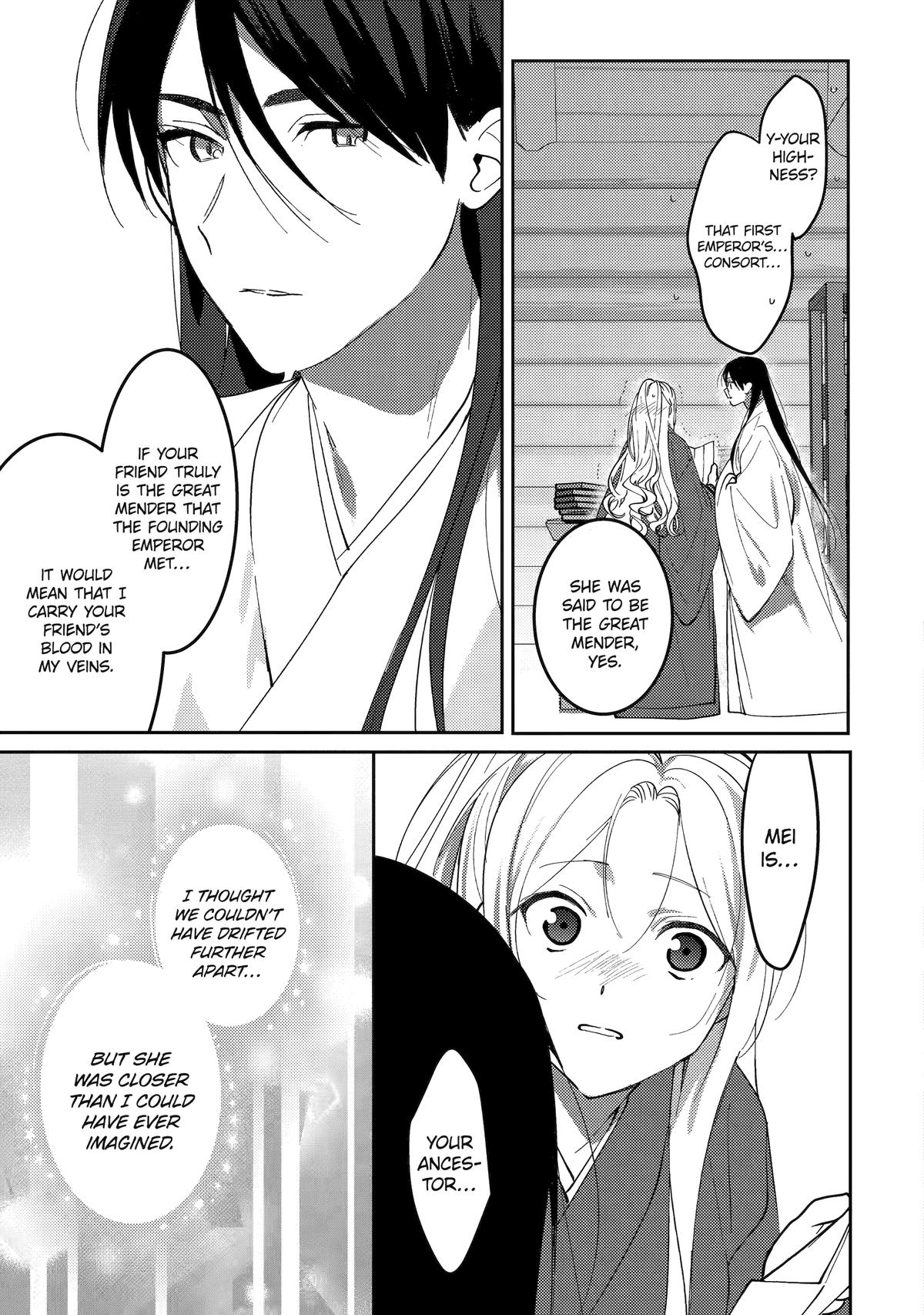 Koukyuu Ihiden Chap 23 - Next Chap 24
