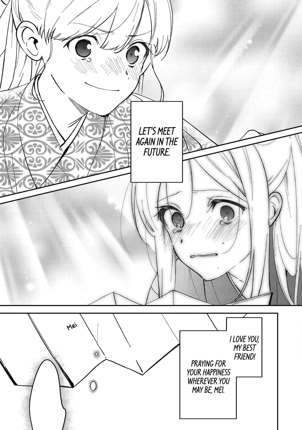 Koukyuu Ihiden Chap 23 - Next Chap 24