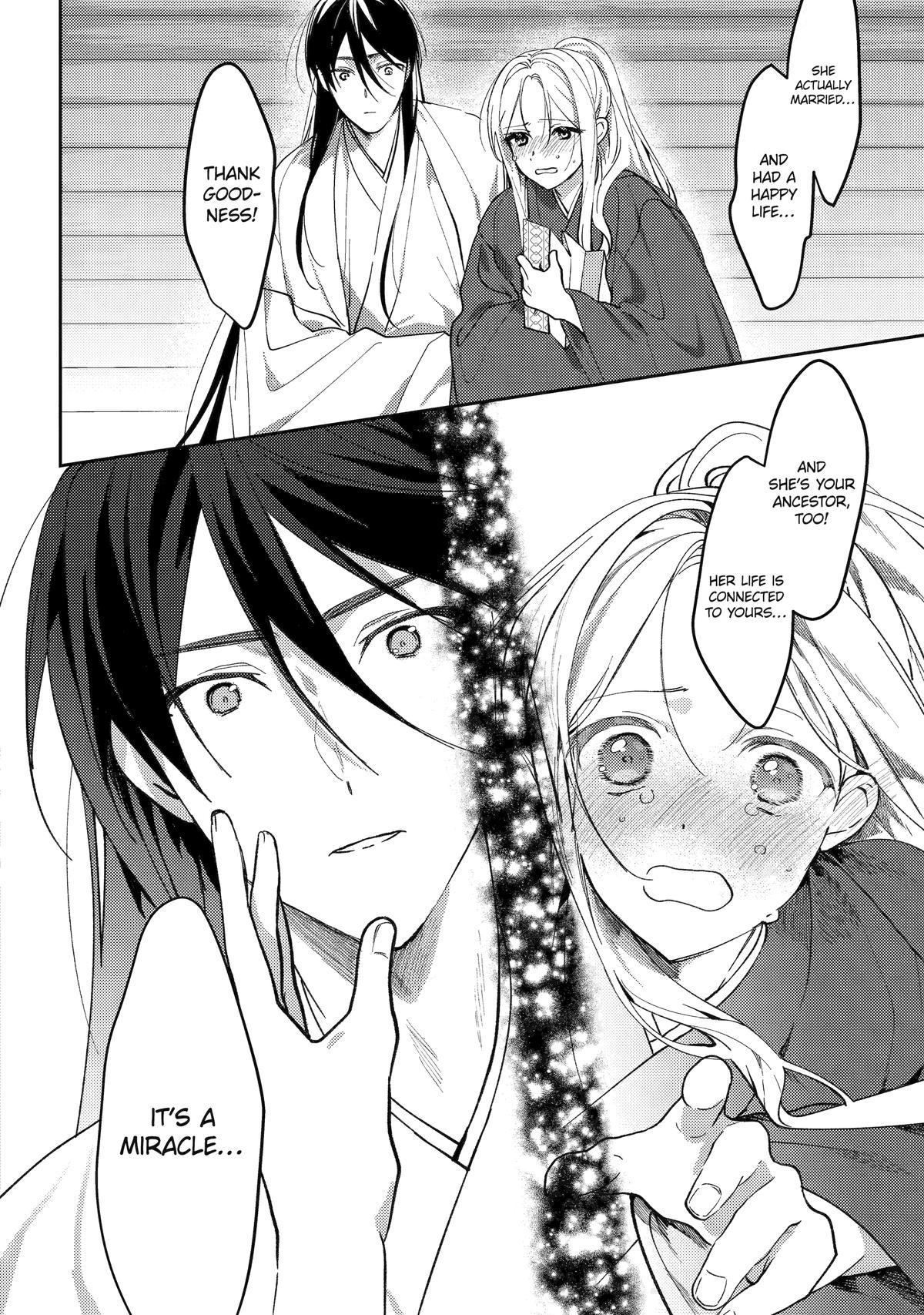 Koukyuu Ihiden Chap 23 - Next Chap 24