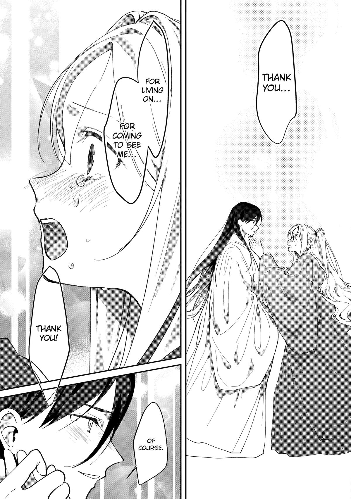 Koukyuu Ihiden Chap 23 - Next Chap 24