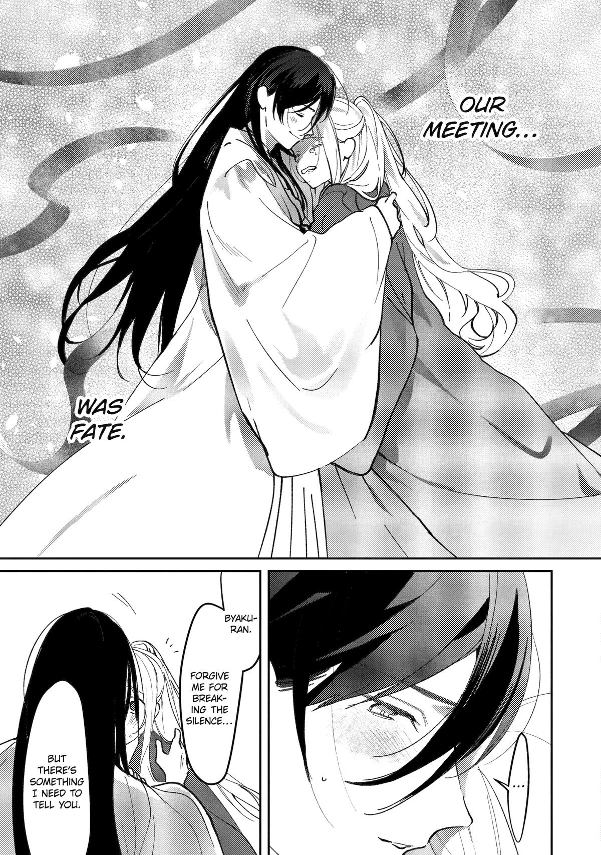 Koukyuu Ihiden Chap 23 - Next Chap 24