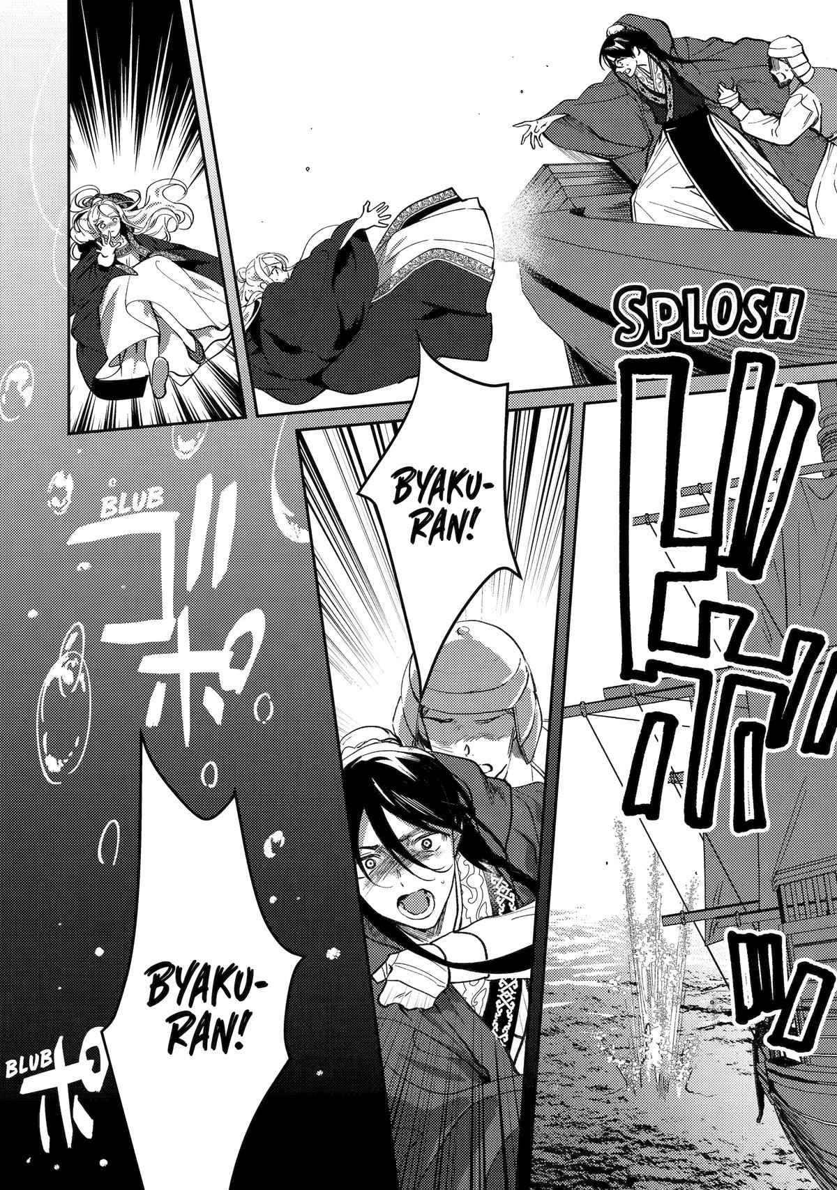 Koukyuu Ihiden Chap 23 - Next Chap 24