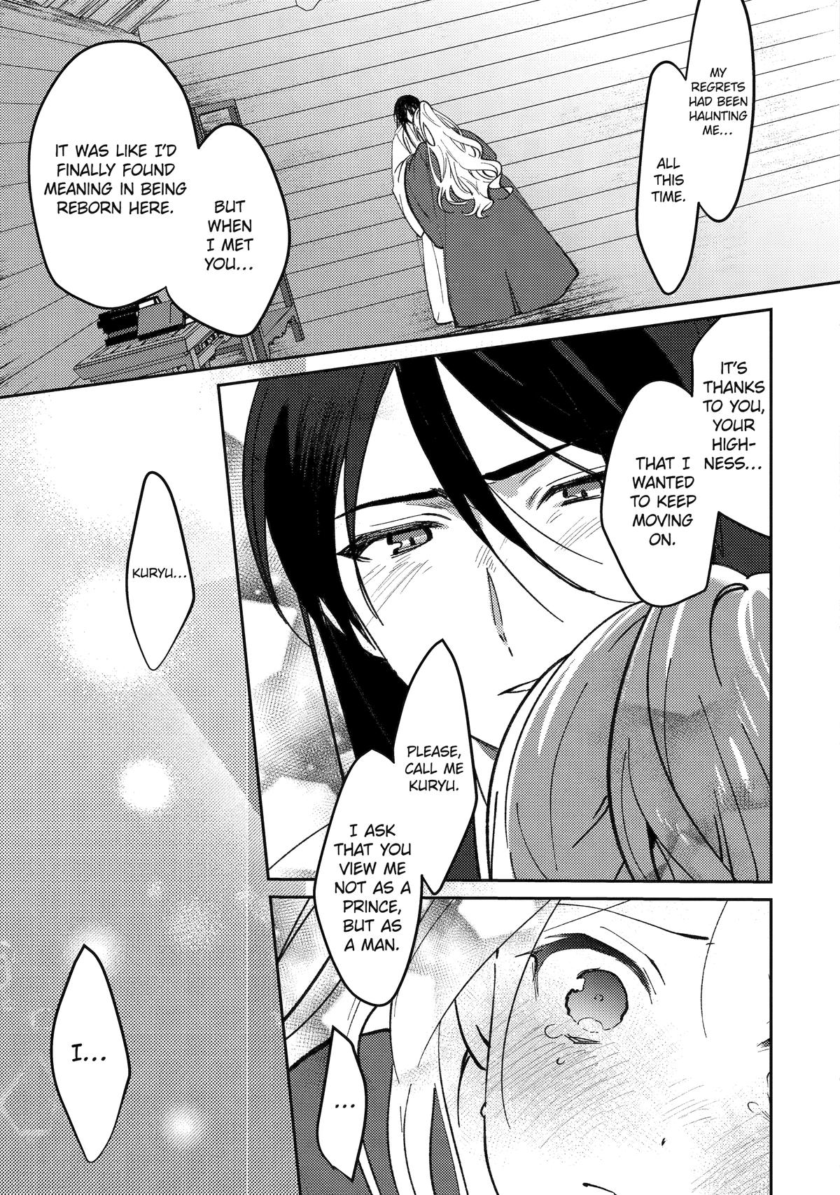 Koukyuu Ihiden Chap 23 - Next Chap 24