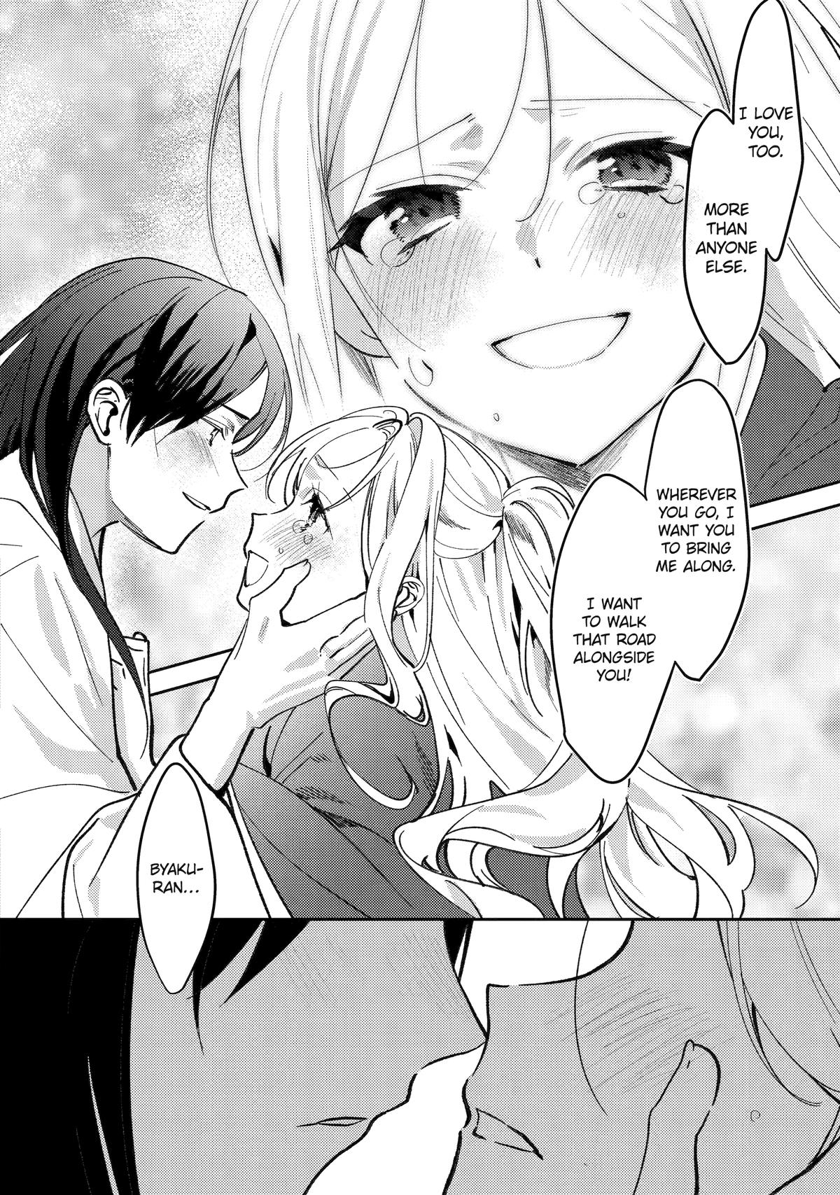 Koukyuu Ihiden Chap 23 - Next Chap 24