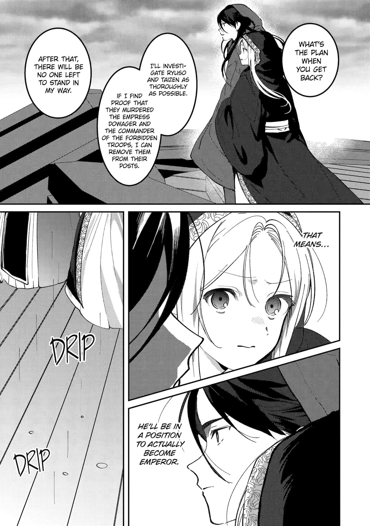 Koukyuu Ihiden Chap 23 - Next Chap 24
