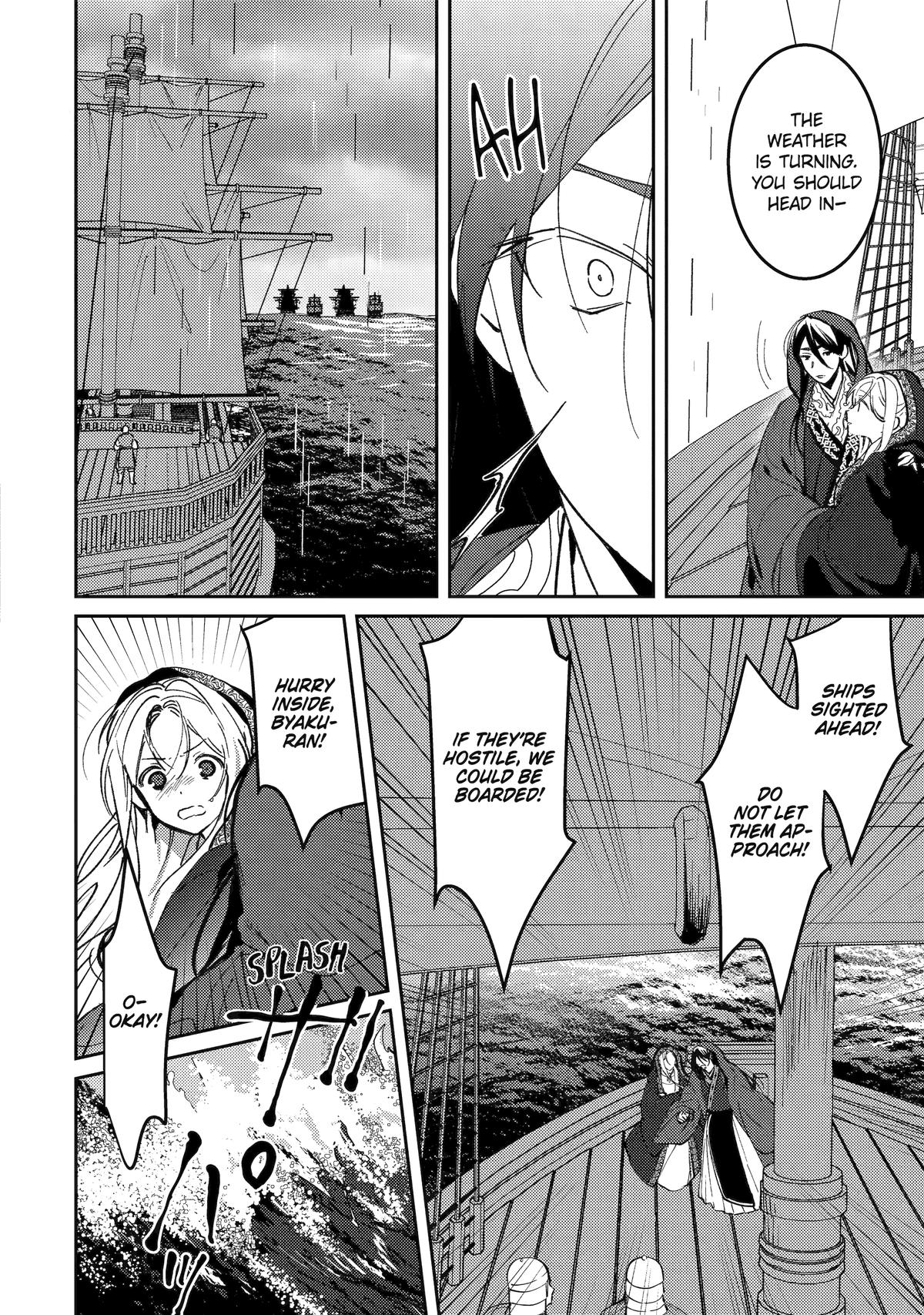 Koukyuu Ihiden Chap 23 - Next Chap 24