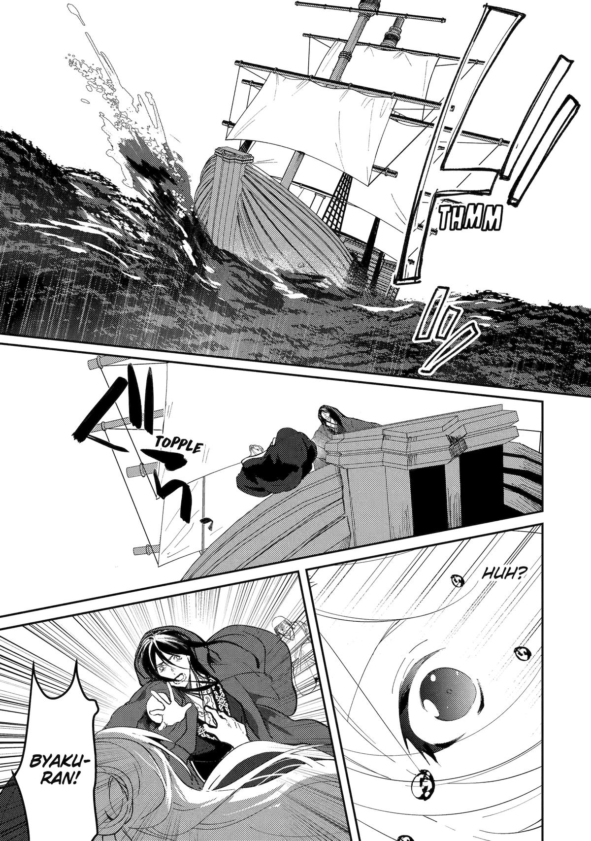 Koukyuu Ihiden Chap 23 - Next Chap 24