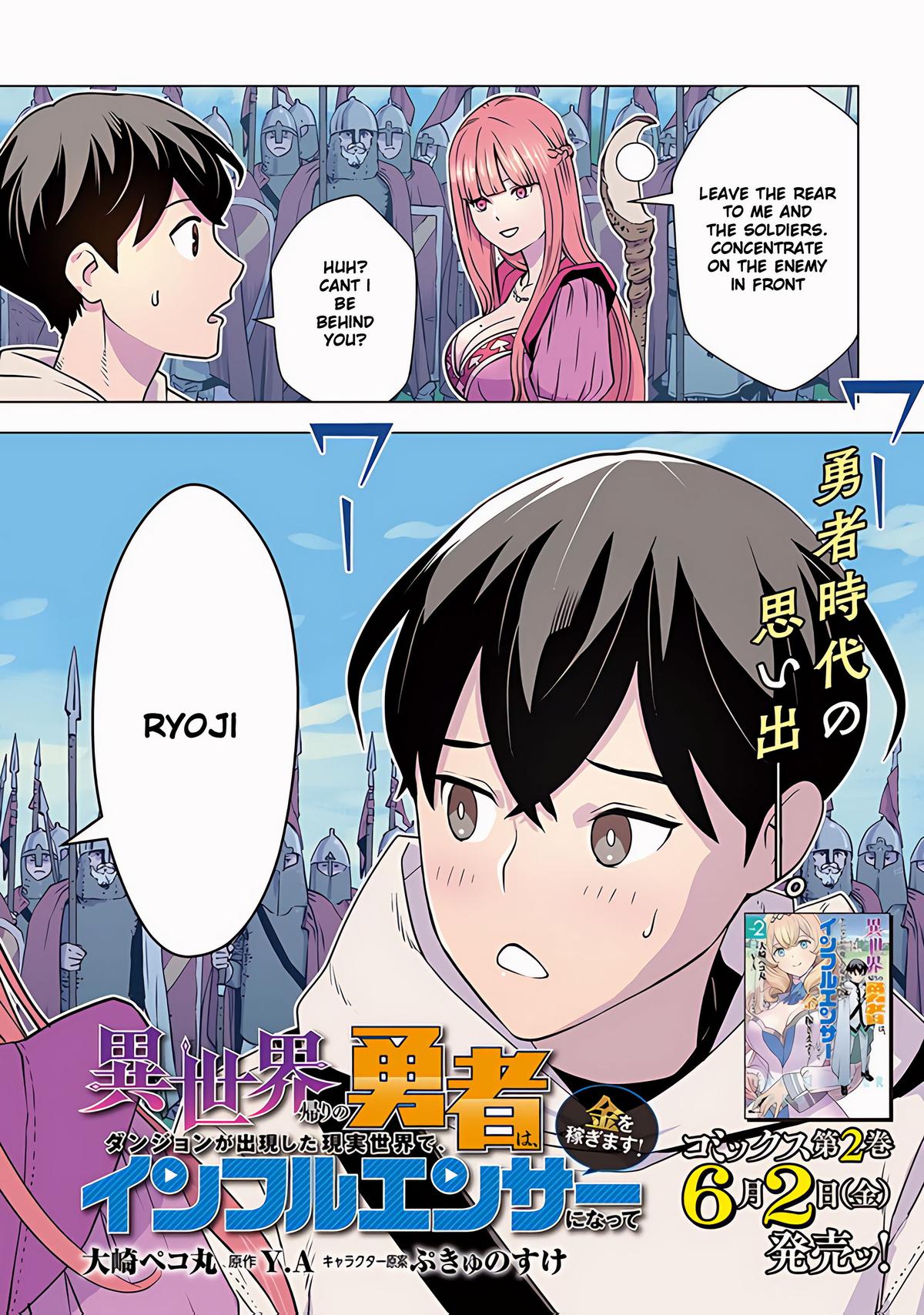 Isekaigaeri no Yuusha wa, Dungeon ga Shutsugen shita Genjitsu Sekai de, Influencer ni Natte Kane wo Kasegimasu! Chap 8.1 - Next Chap 9.1