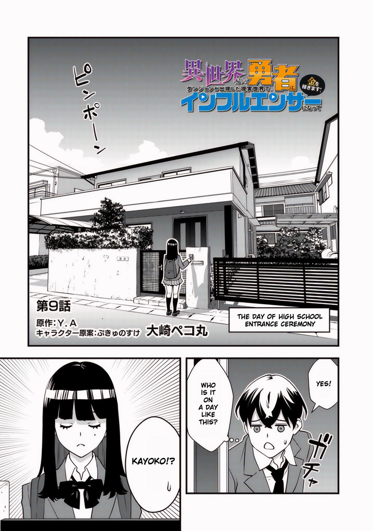 Isekaigaeri no Yuusha wa, Dungeon ga Shutsugen shita Genjitsu Sekai de, Influencer ni Natte Kane wo Kasegimasu! Chap 9.1 - Next Chap 10.1