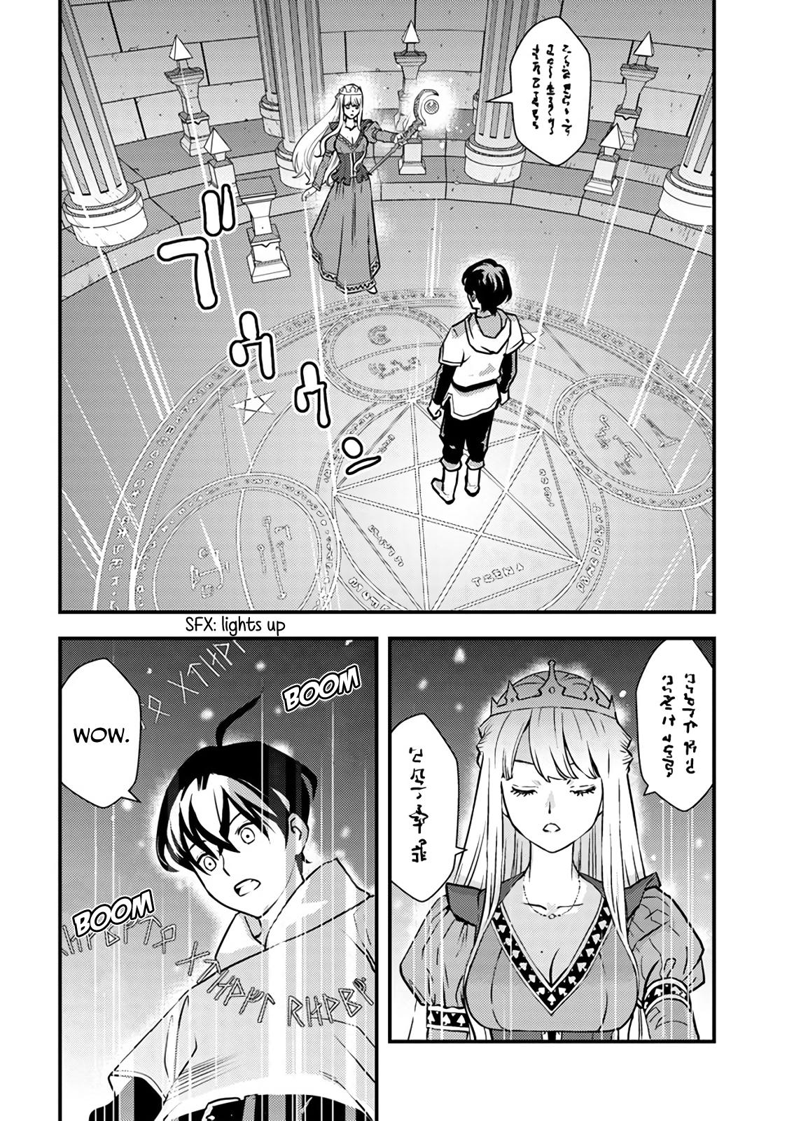 Isekaigaeri no Yuusha wa, Dungeon ga Shutsugen shita Genjitsu Sekai de, Influencer ni Natte Kane wo Kasegimasu! Chap 1 - Next Chap 2