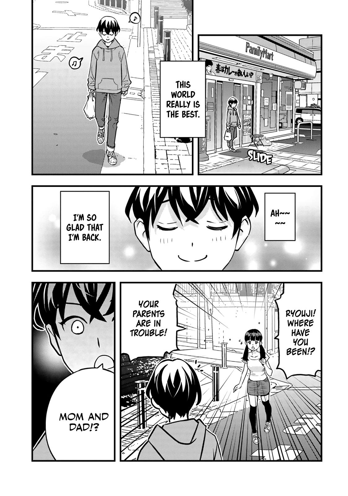 Isekaigaeri no Yuusha wa, Dungeon ga Shutsugen shita Genjitsu Sekai de, Influencer ni Natte Kane wo Kasegimasu! Chap 1 - Next Chap 2