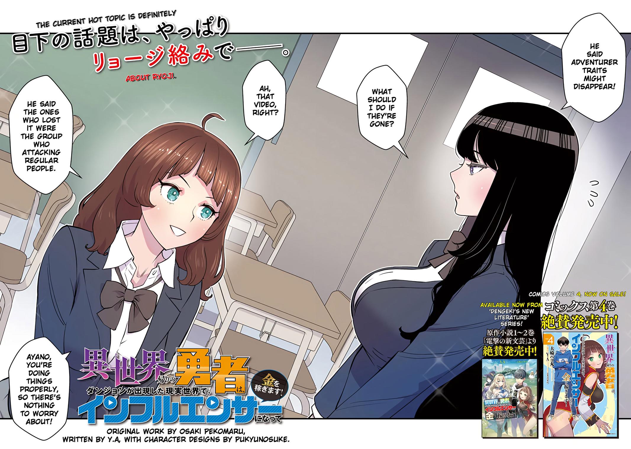 Isekaigaeri no Yuusha wa, Dungeon ga Shutsugen shita Genjitsu Sekai de, Influencer ni Natte Kane wo Kasegimasu! Chap 17 - Next Chap 18