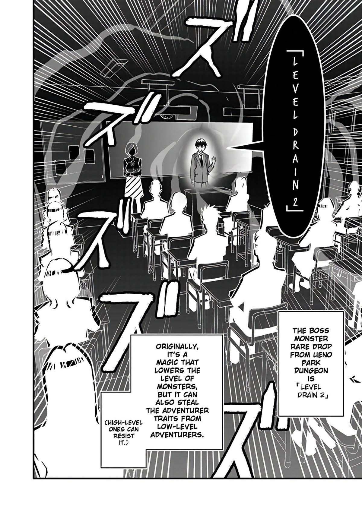 Isekaigaeri no Yuusha wa, Dungeon ga Shutsugen shita Genjitsu Sekai de, Influencer ni Natte Kane wo Kasegimasu! Chap 15 - Next Chap 16
