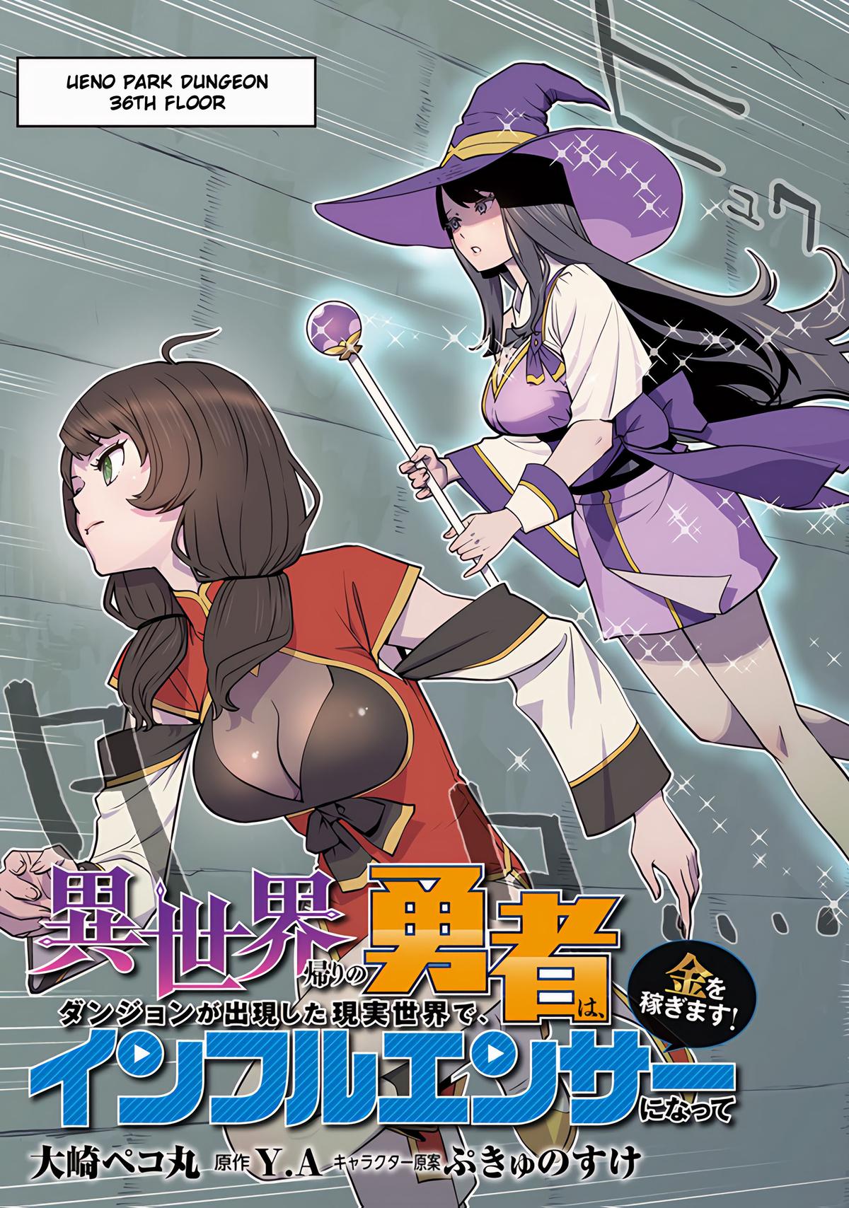 Isekaigaeri no Yuusha wa, Dungeon ga Shutsugen shita Genjitsu Sekai de, Influencer ni Natte Kane wo Kasegimasu! Chap 12 - Next Chap 13