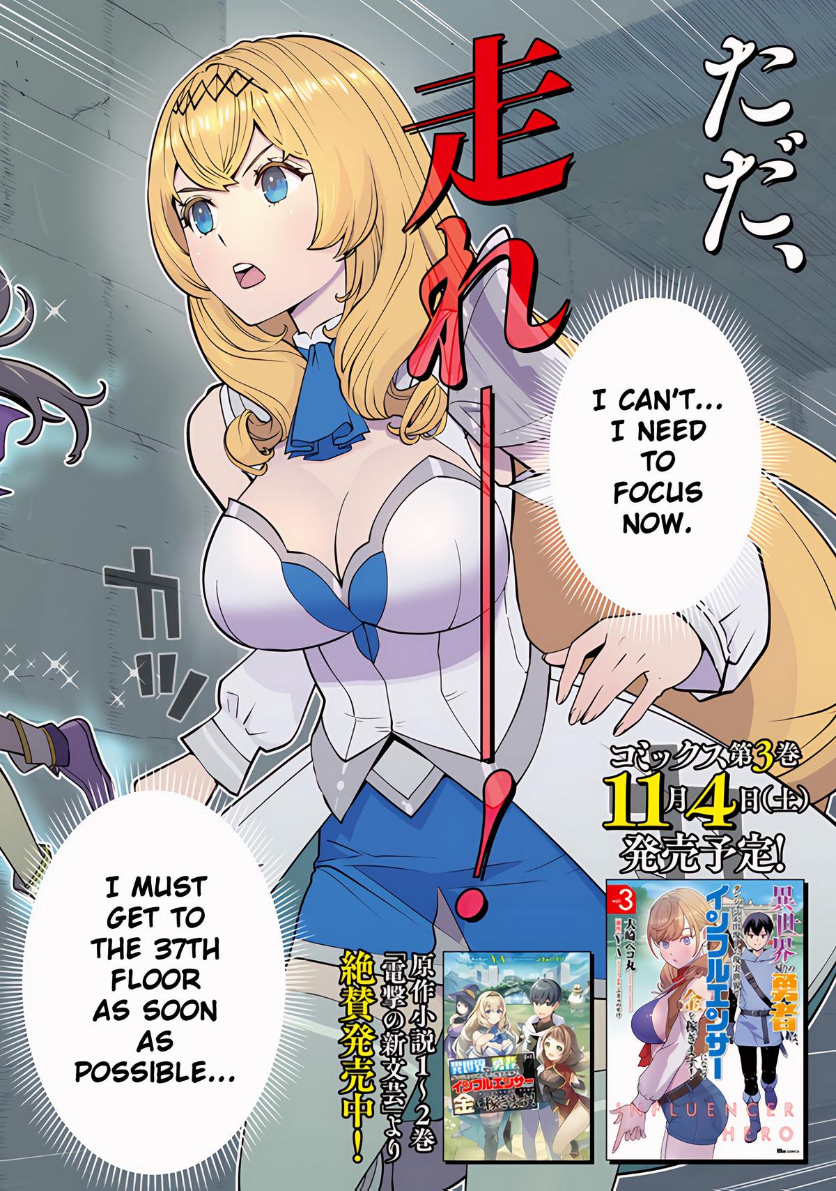 Isekaigaeri no Yuusha wa, Dungeon ga Shutsugen shita Genjitsu Sekai de, Influencer ni Natte Kane wo Kasegimasu! Chap 12 - Next Chap 13