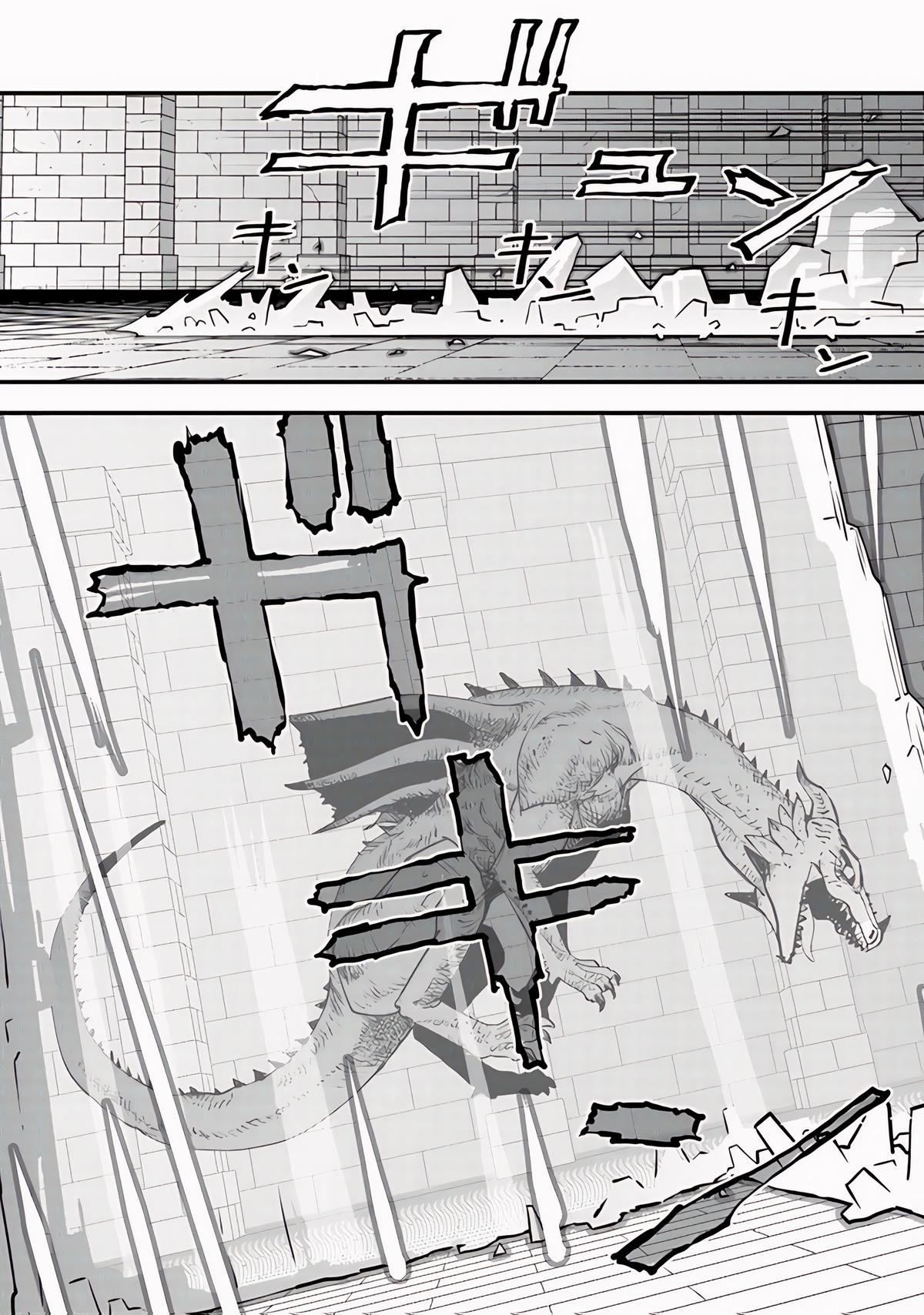 Isekaigaeri no Yuusha wa, Dungeon ga Shutsugen shita Genjitsu Sekai de, Influencer ni Natte Kane wo Kasegimasu! Chap 12 - Next Chap 13