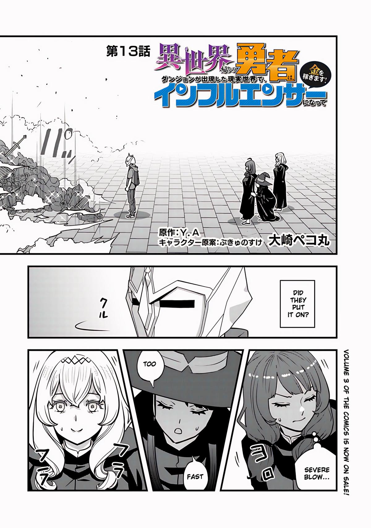 Isekaigaeri no Yuusha wa, Dungeon ga Shutsugen shita Genjitsu Sekai de, Influencer ni Natte Kane wo Kasegimasu! Chap 13 - Next Chap 14