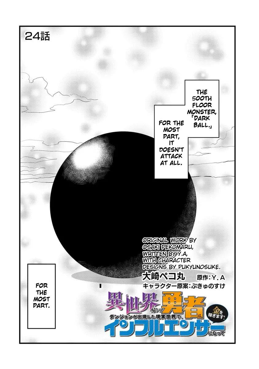 Isekaigaeri no Yuusha wa, Dungeon ga Shutsugen shita Genjitsu Sekai de, Influencer ni Natte Kane wo Kasegimasu! Chap 24 - Next Chap 25