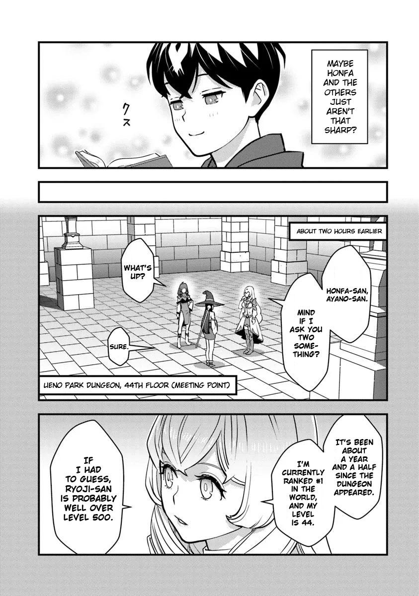 Isekaigaeri no Yuusha wa, Dungeon ga Shutsugen shita Genjitsu Sekai de, Influencer ni Natte Kane wo Kasegimasu! Chap 25 - Next Chap 26