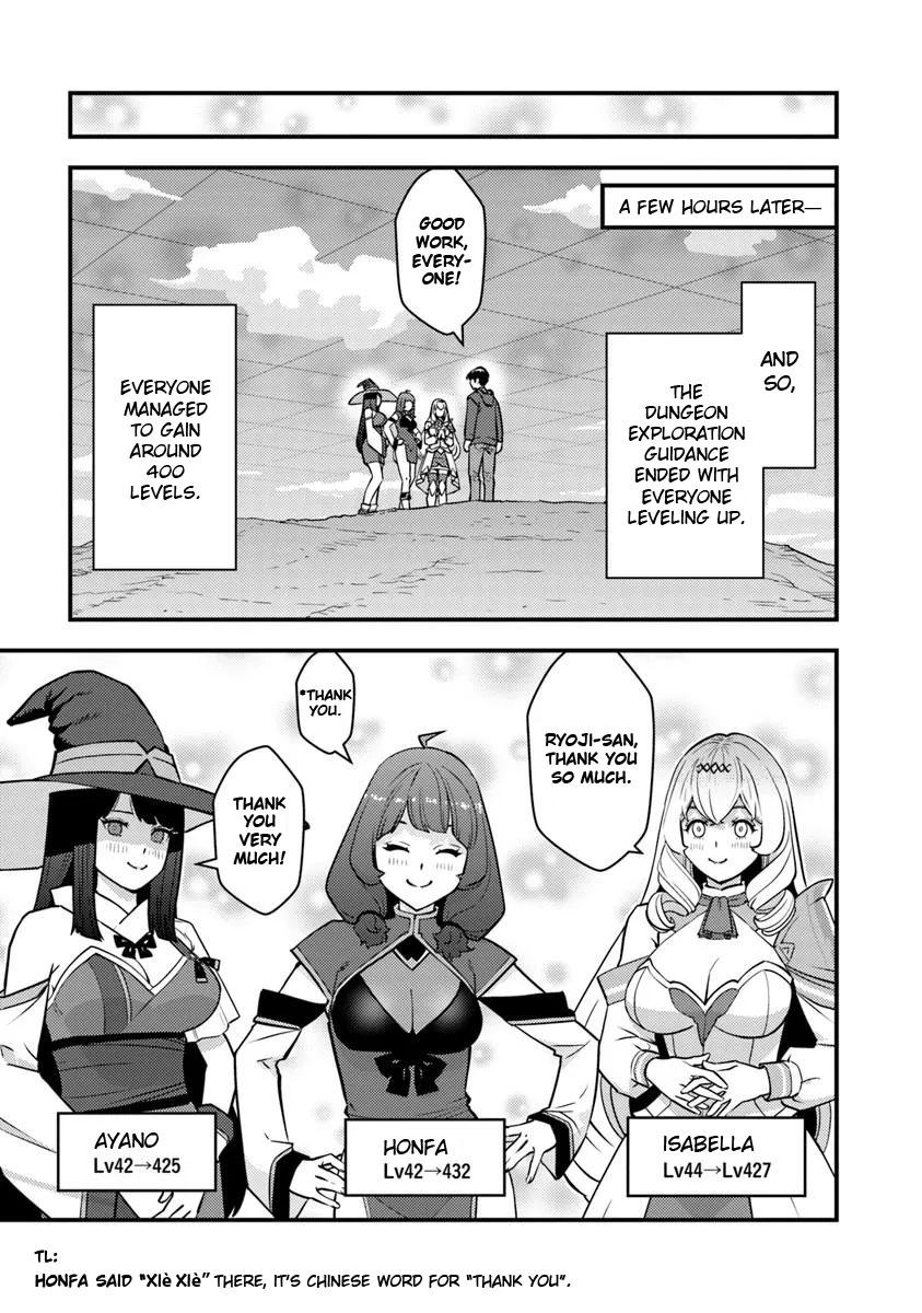 Isekaigaeri no Yuusha wa, Dungeon ga Shutsugen shita Genjitsu Sekai de, Influencer ni Natte Kane wo Kasegimasu! Chap 25 - Next Chap 26