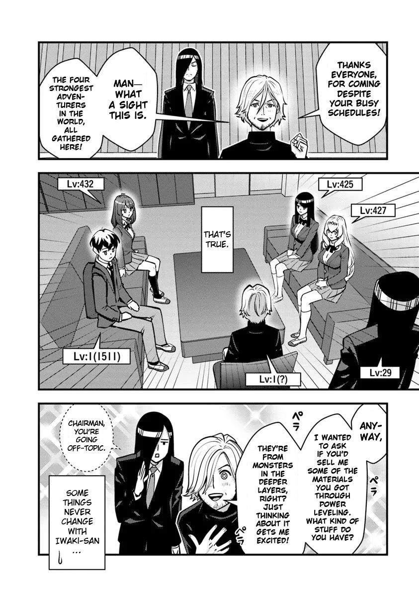Isekaigaeri no Yuusha wa, Dungeon ga Shutsugen shita Genjitsu Sekai de, Influencer ni Natte Kane wo Kasegimasu! Chap 26 - Next Chap 27