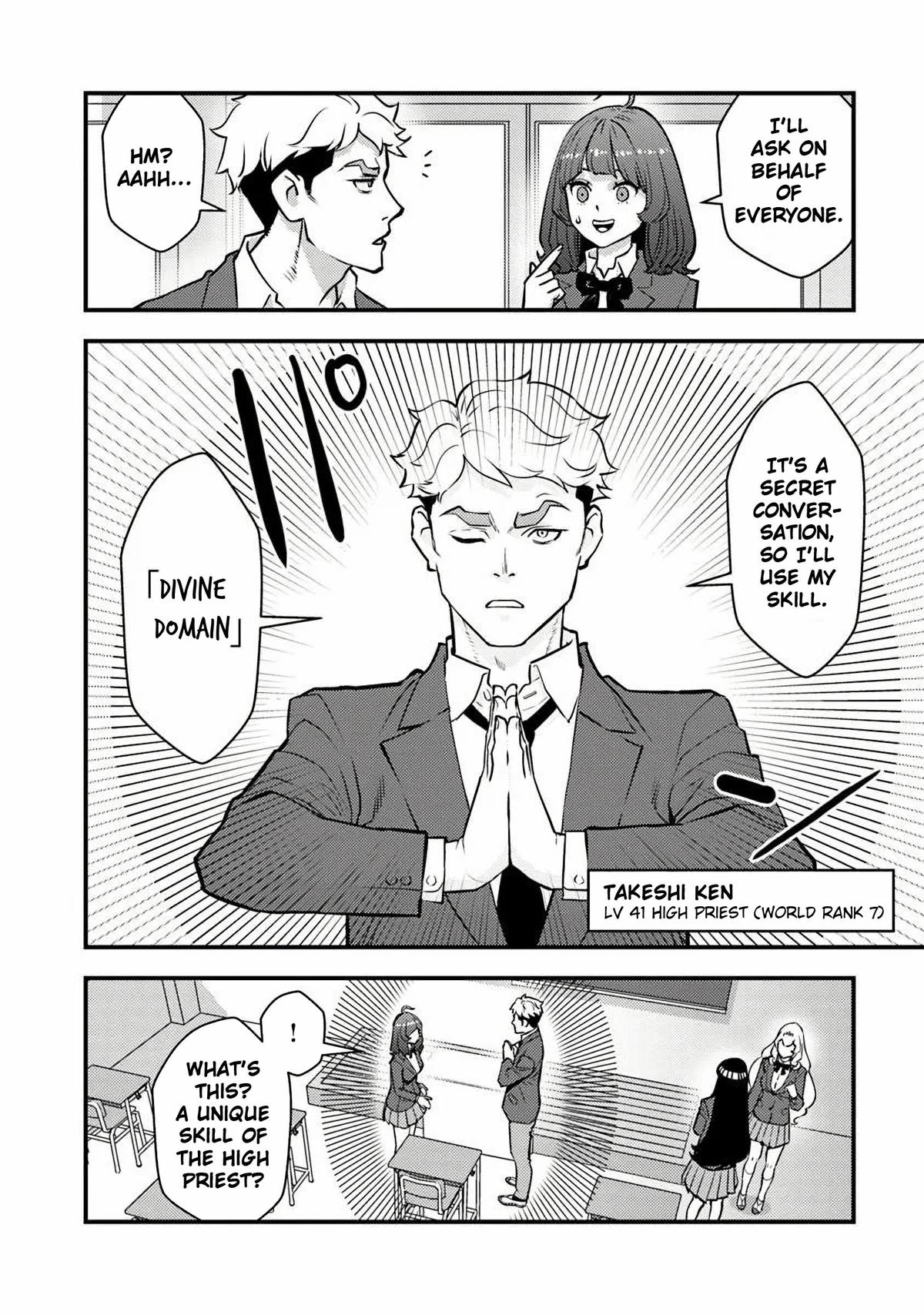 Isekaigaeri no Yuusha wa, Dungeon ga Shutsugen shita Genjitsu Sekai de, Influencer ni Natte Kane wo Kasegimasu! Chap 22 - Next Chap 23