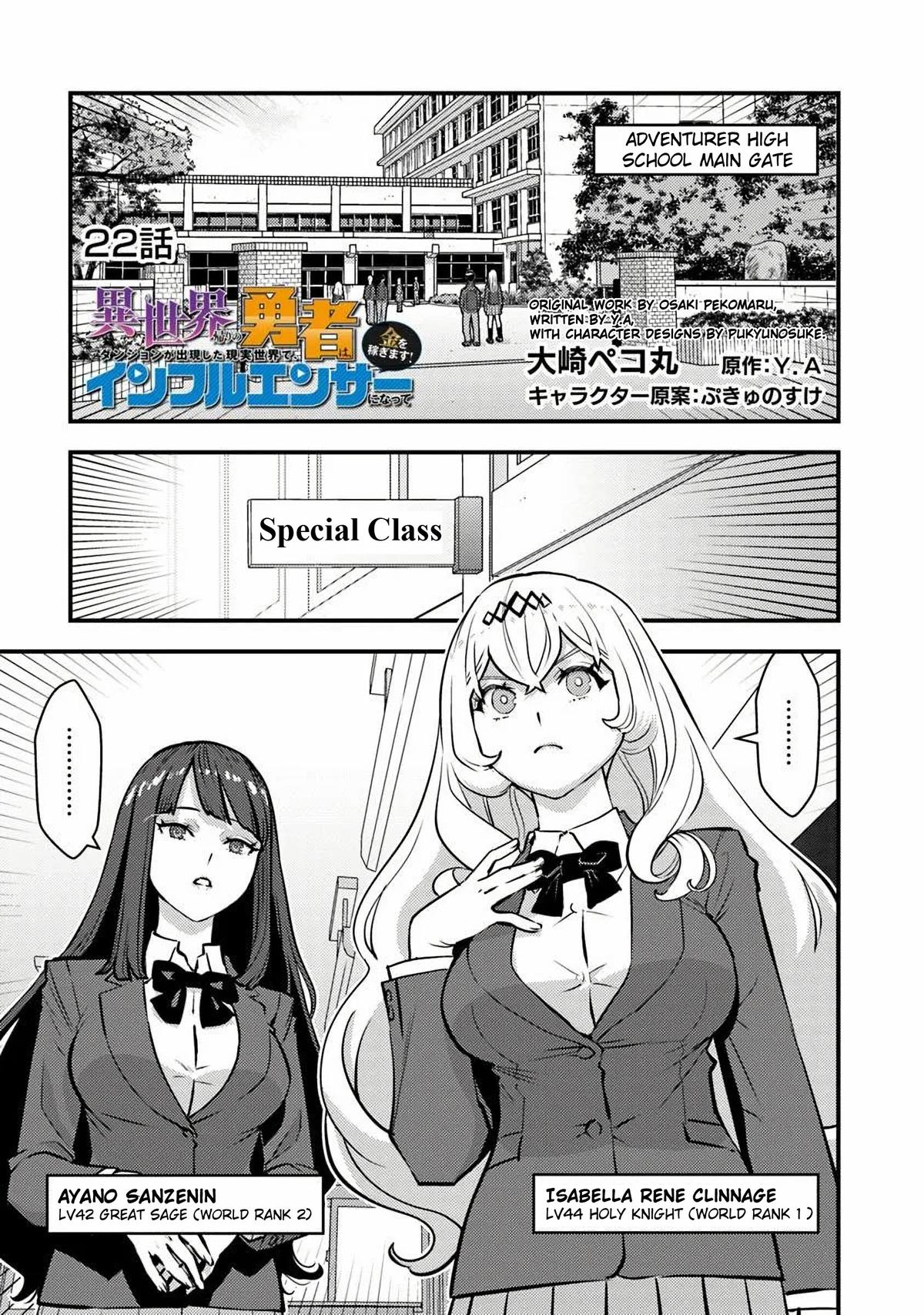 Isekaigaeri no Yuusha wa, Dungeon ga Shutsugen shita Genjitsu Sekai de, Influencer ni Natte Kane wo Kasegimasu! Chap 22 - Next Chap 23