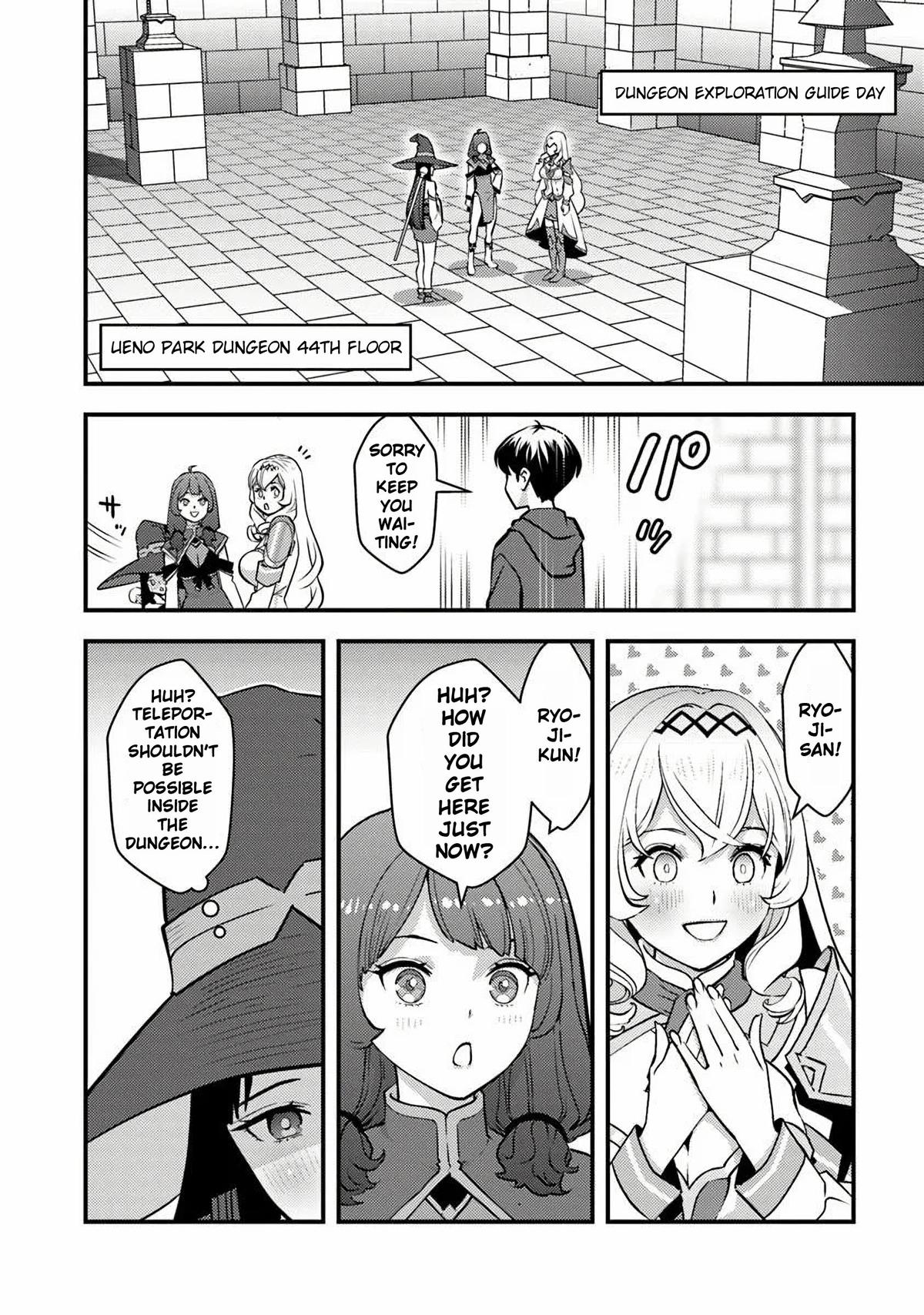 Isekaigaeri no Yuusha wa, Dungeon ga Shutsugen shita Genjitsu Sekai de, Influencer ni Natte Kane wo Kasegimasu! Chap 23 - Next Chap 24