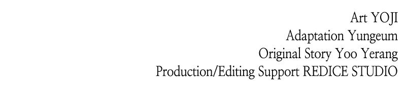 Cross My Heart and Hope to Die Chap 5 - Next Chap 6