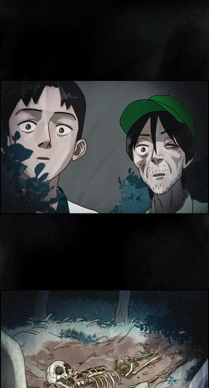 Day of Disaster Chap 5 - Next Chap 6