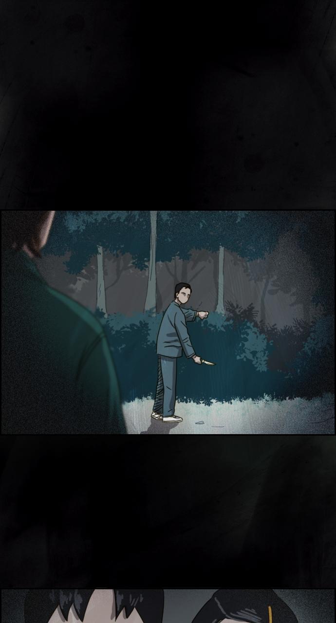 Day of Disaster Chap 5 - Next Chap 6