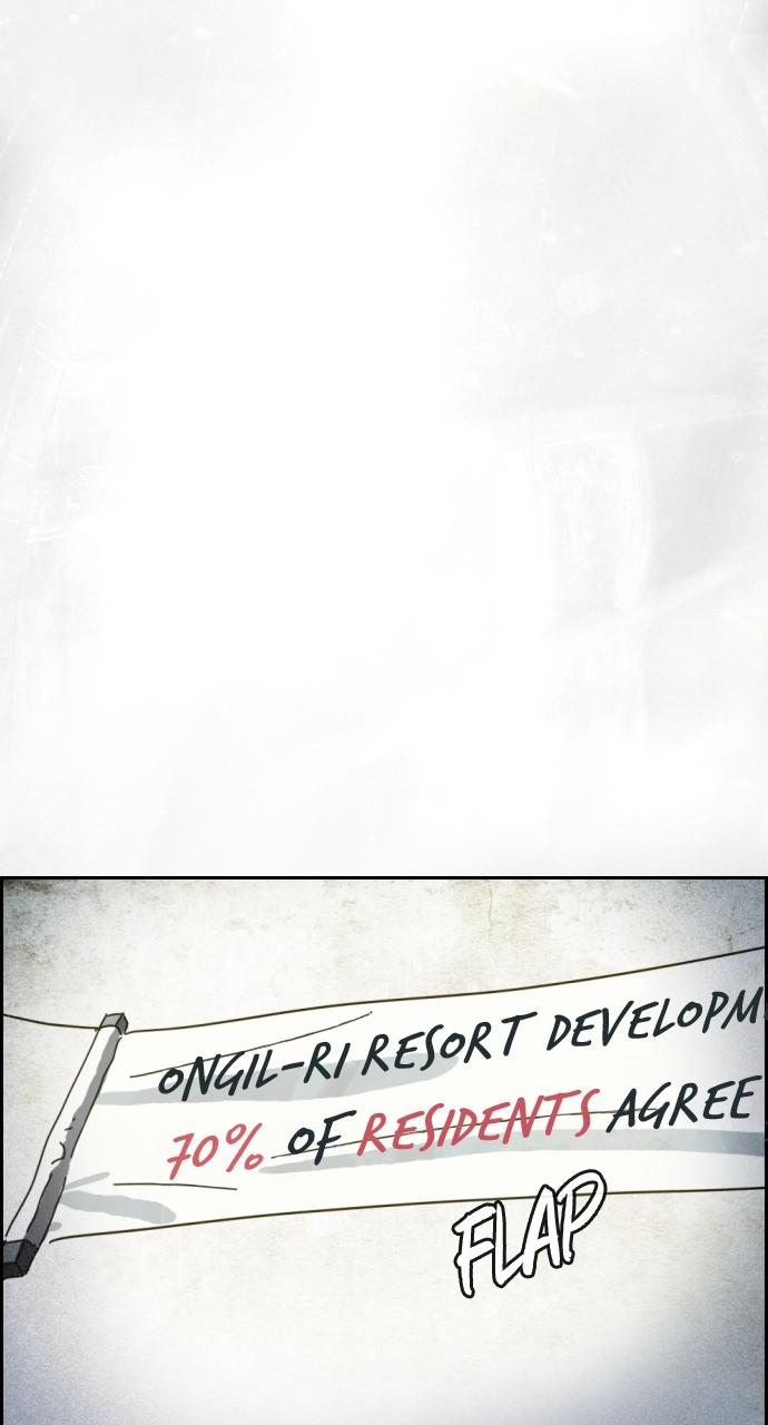 Day of Disaster Chap 1 - Next Chap 2