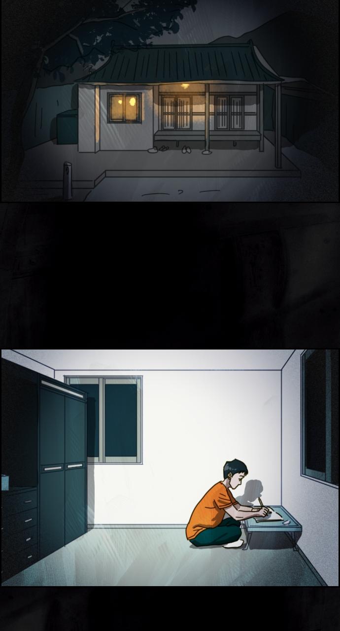 Day of Disaster Chap 1 - Next Chap 2