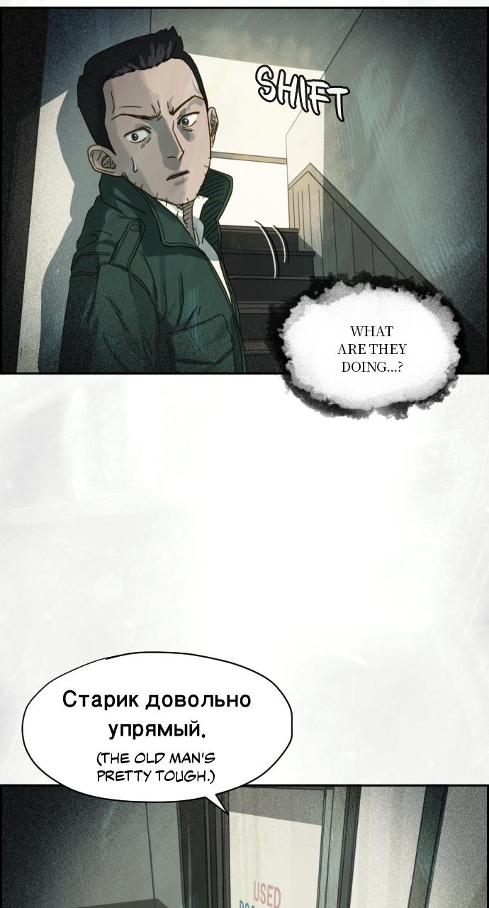 Day of Disaster Chap 15 - Next Chap 16