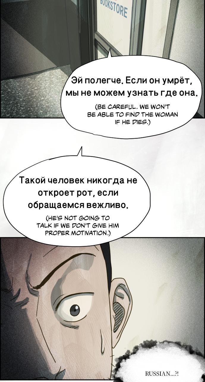 Day of Disaster Chap 15 - Next Chap 16