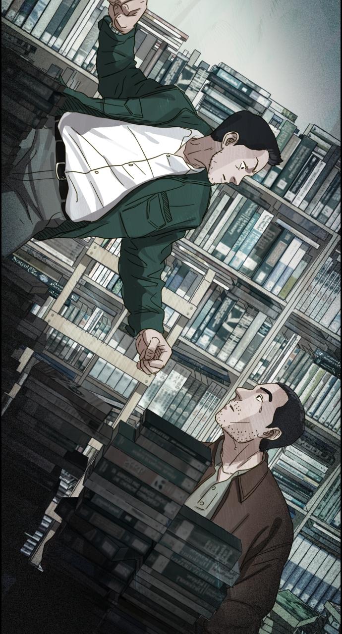 Day of Disaster Chap 15 - Next Chap 16