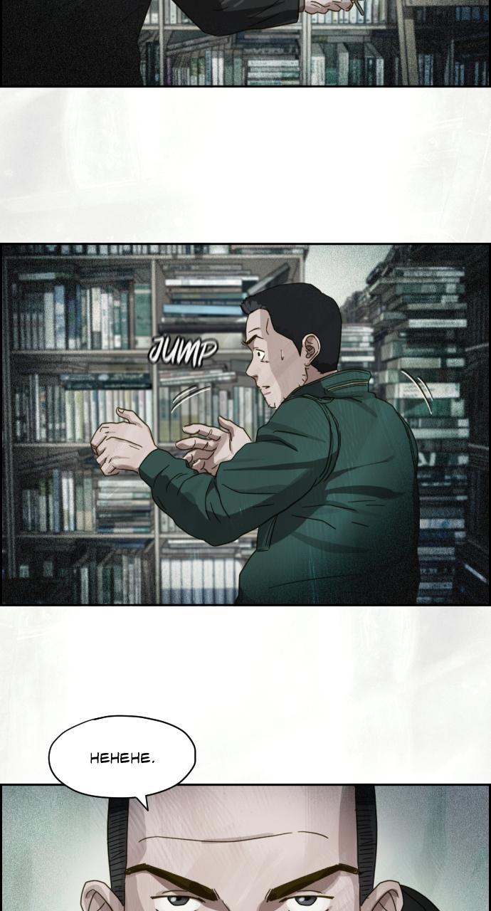 Day of Disaster Chap 15 - Next Chap 16