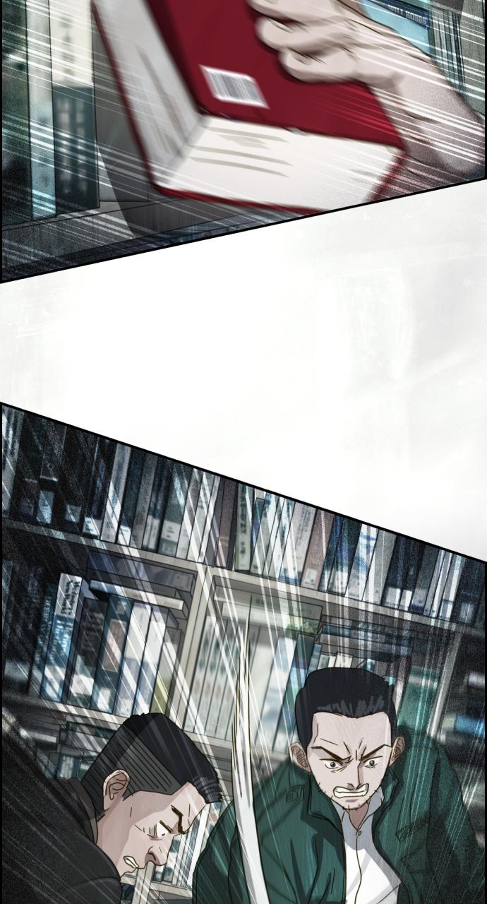 Day of Disaster Chap 15 - Next Chap 16