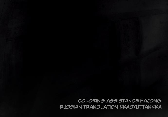 Day of Disaster Chap 15 - Next Chap 16