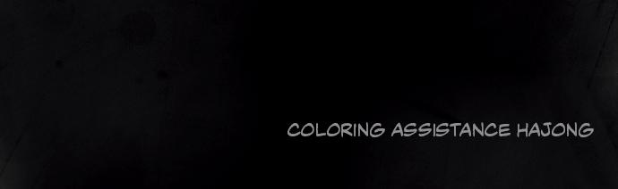 Day of Disaster Chap 16 - Next Chap 17