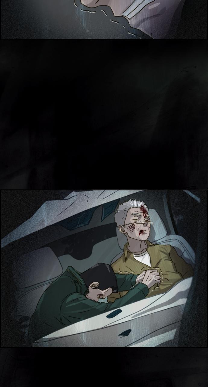 Day of Disaster Chap 16 - Next Chap 17