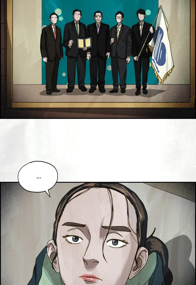 Day of Disaster Chap 18 - Next Chap 19