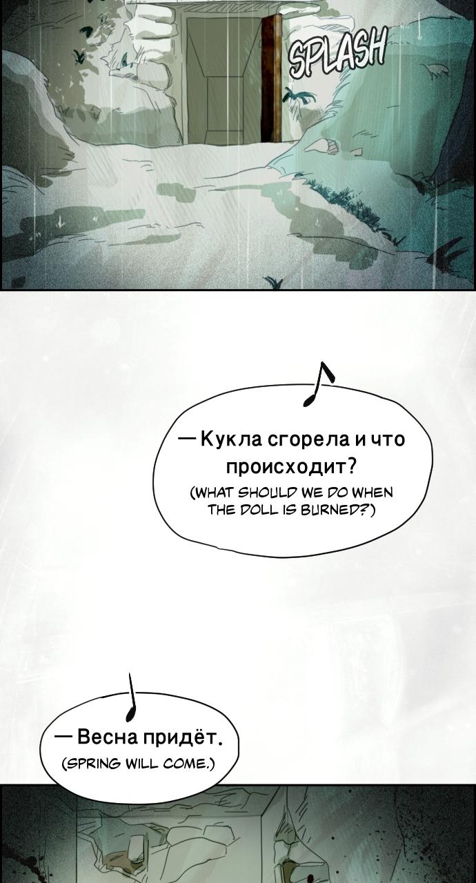 Day of Disaster Chap 10 - Next Chap 11