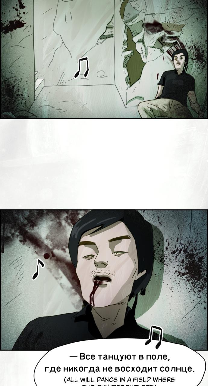Day of Disaster Chap 10 - Next Chap 11