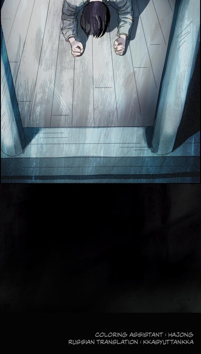 Day of Disaster Chap 10 - Next Chap 11