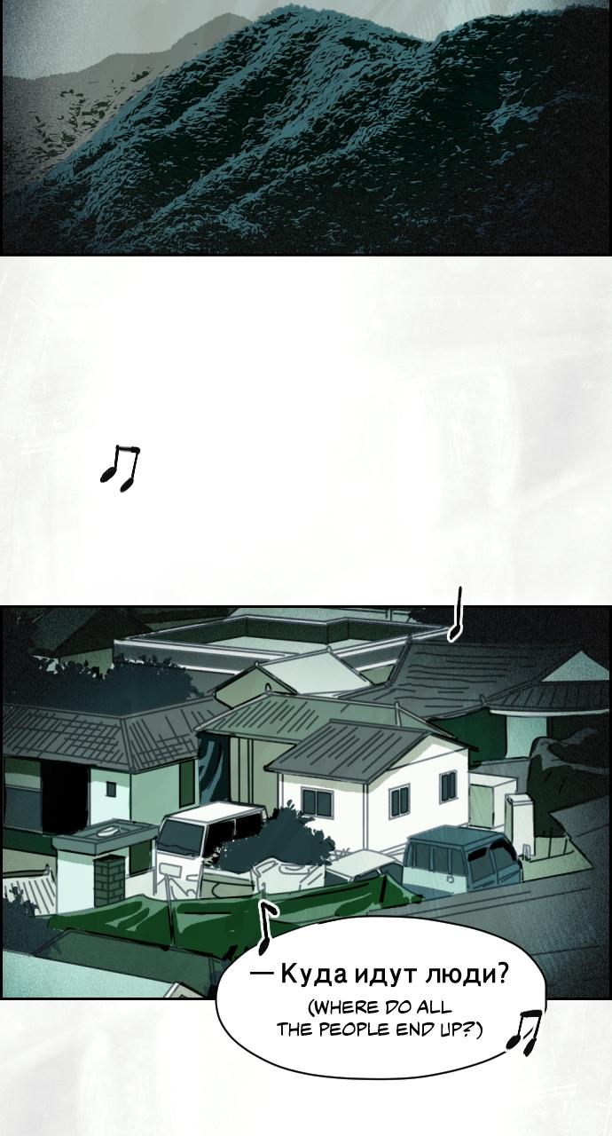 Day of Disaster Chap 10 - Next Chap 11