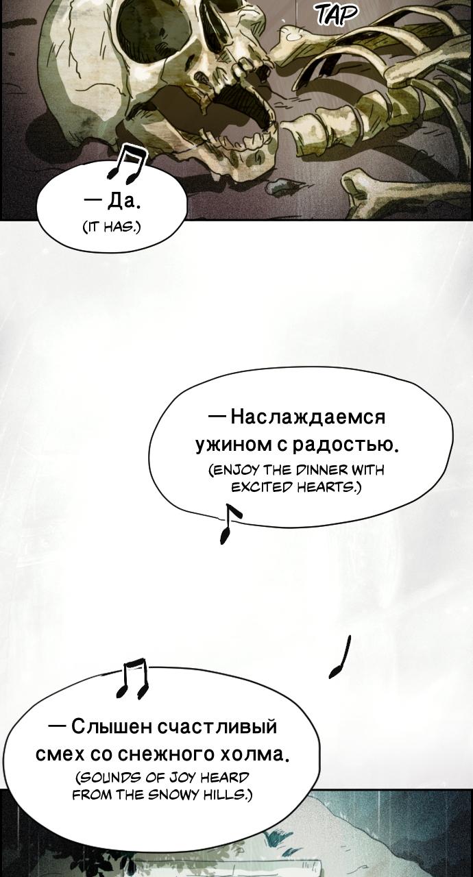 Day of Disaster Chap 10 - Next Chap 11